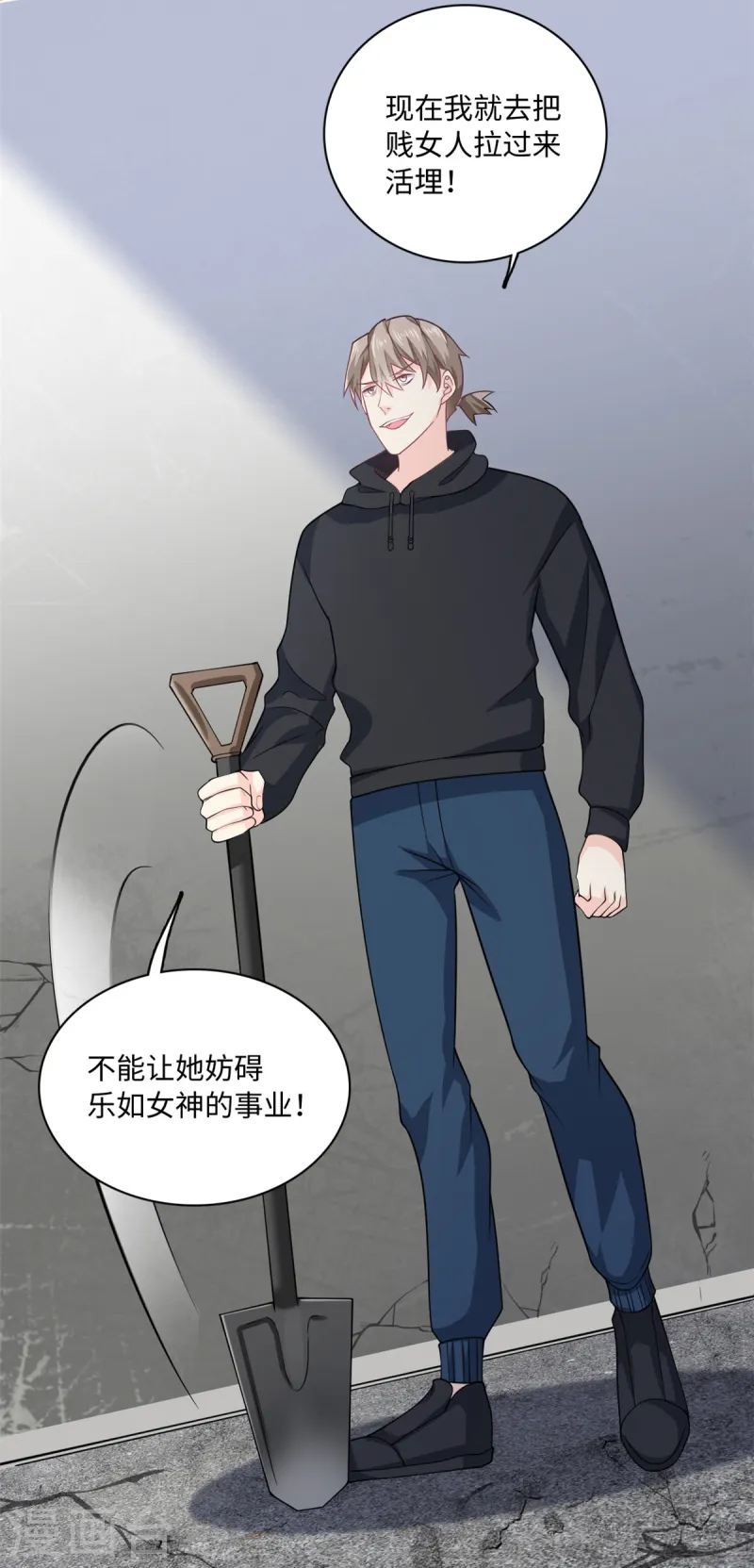 第52话 逃跑-第54话