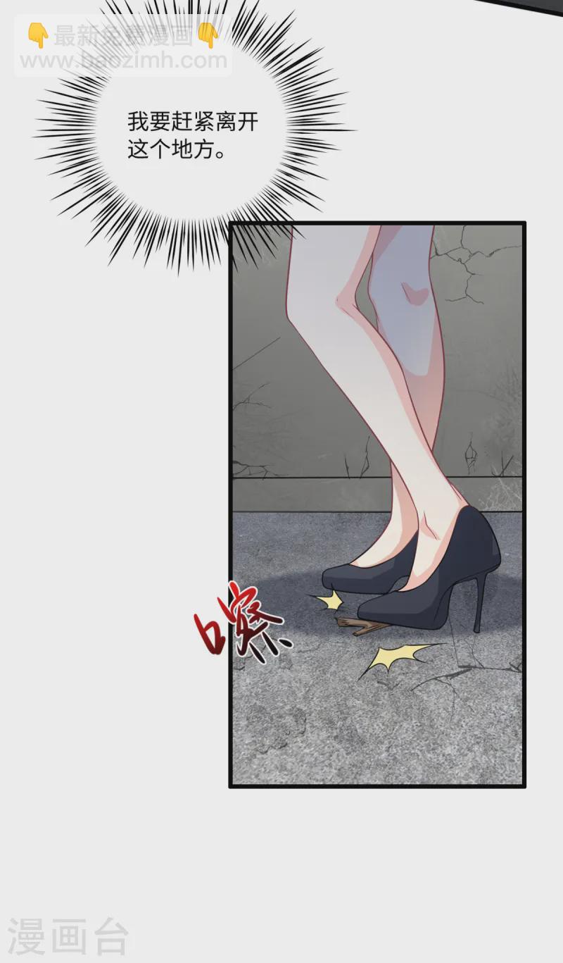 第52话 逃跑-第54话