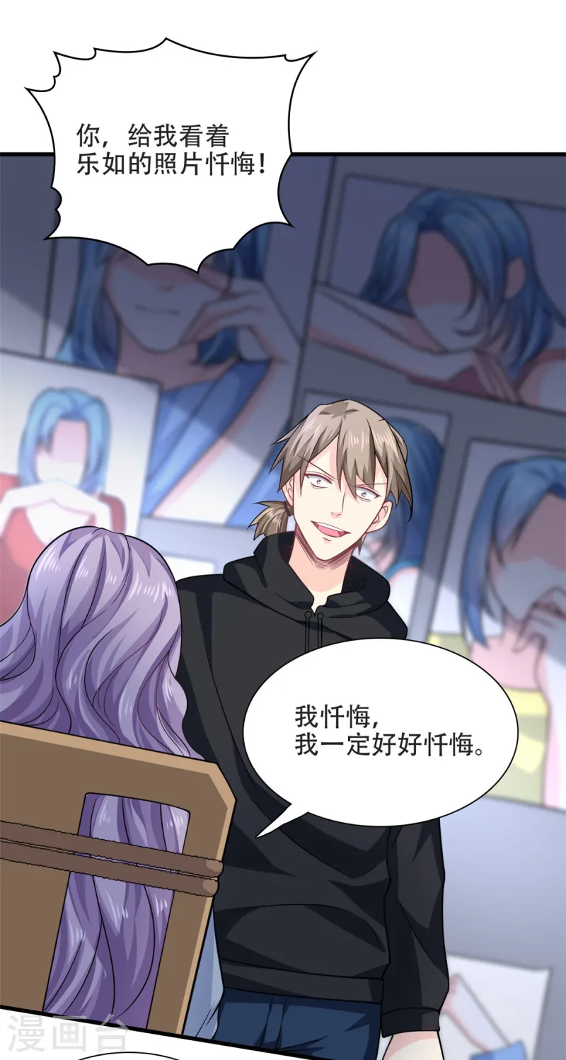 第52话 逃跑-第54话