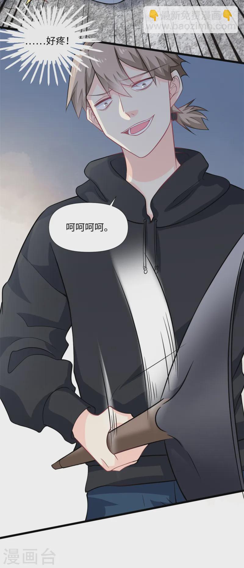 第52话 逃跑-第54话