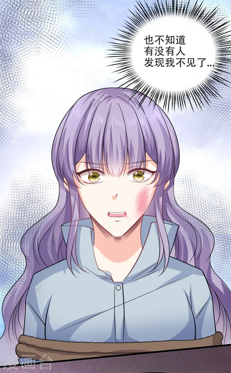 第52话 逃跑-第54话