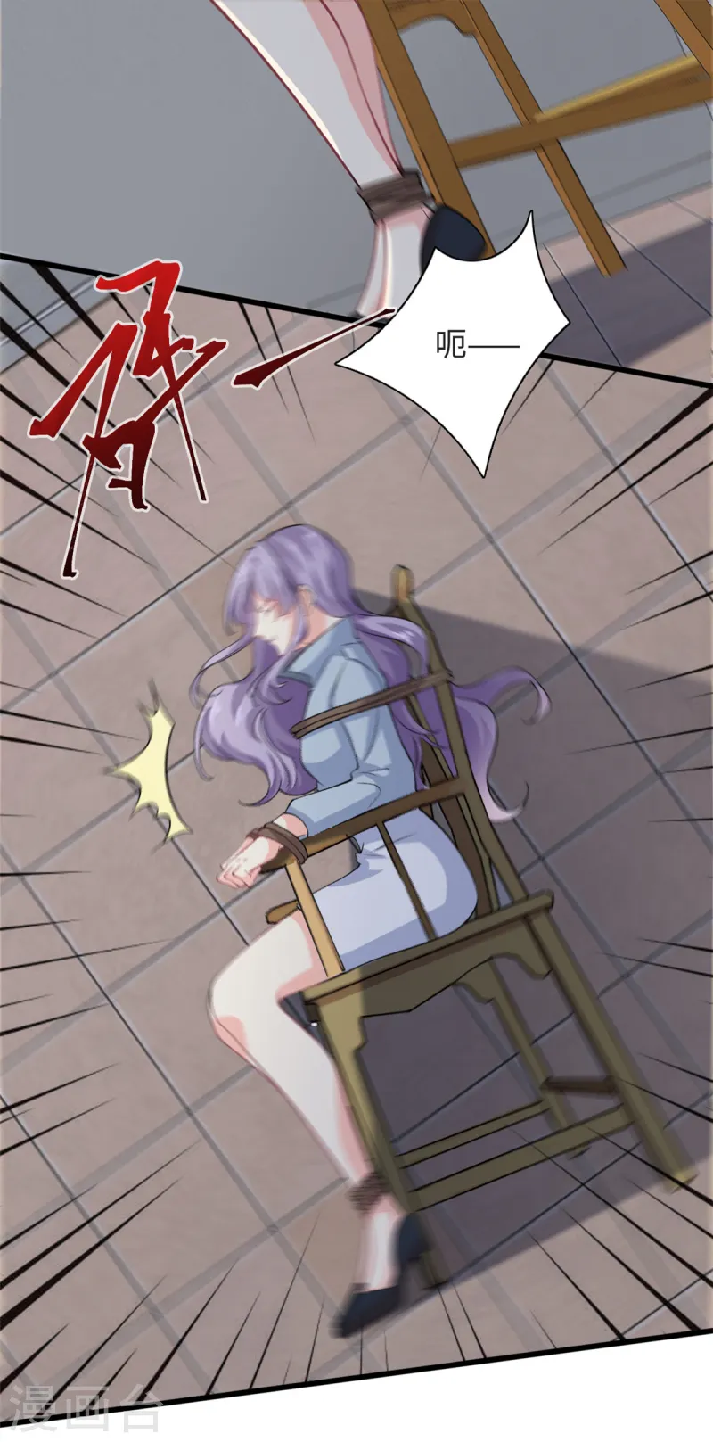 第52话 逃跑-第54话