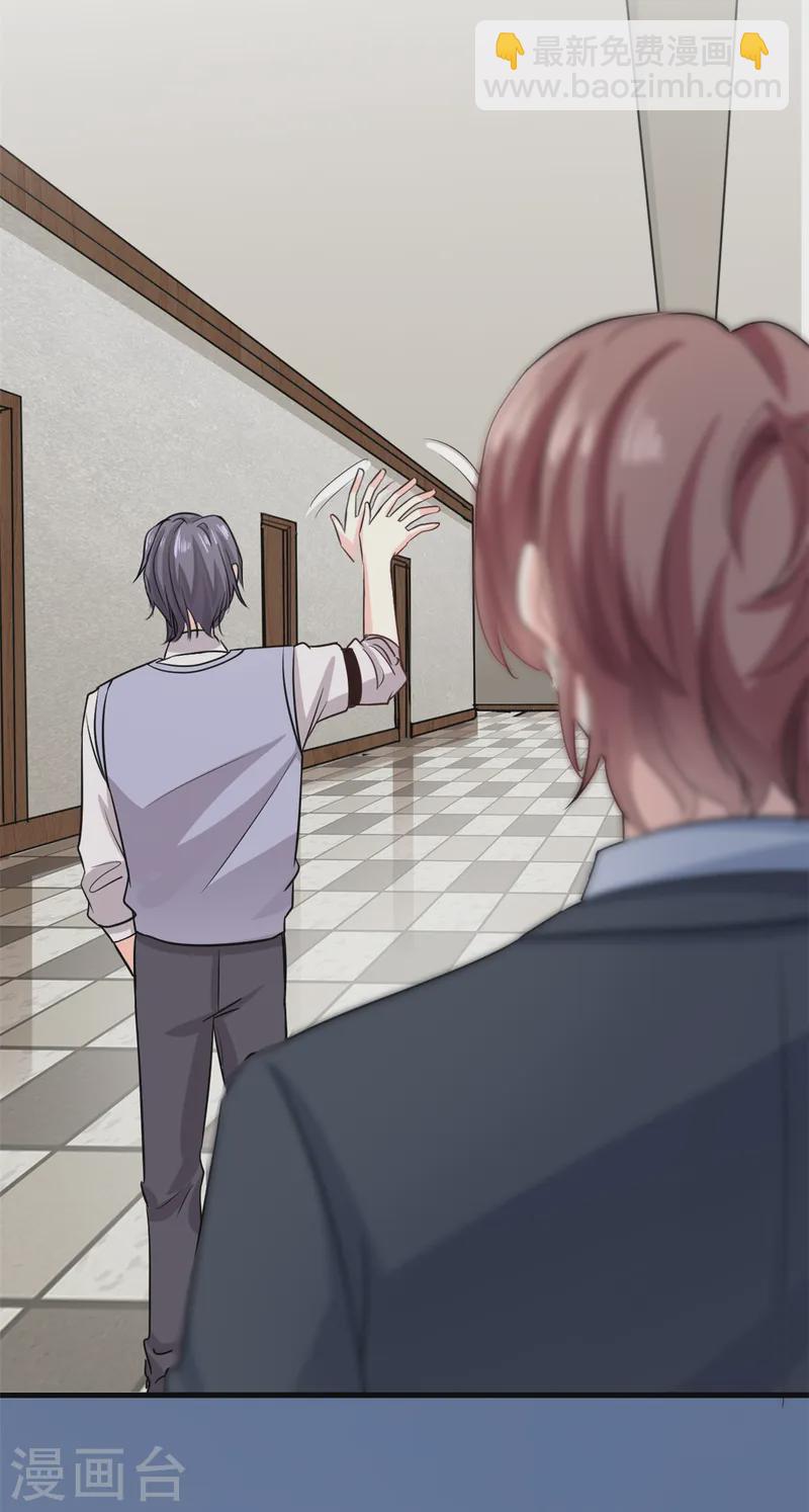 第54话 一个男友还不够么-第56话