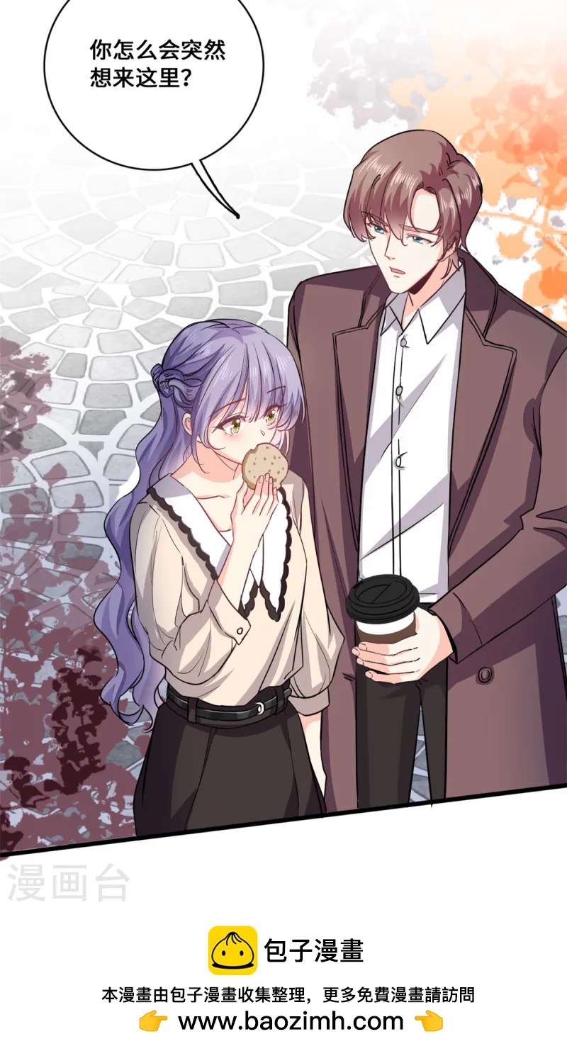 第54话 一个男友还不够么-第56话