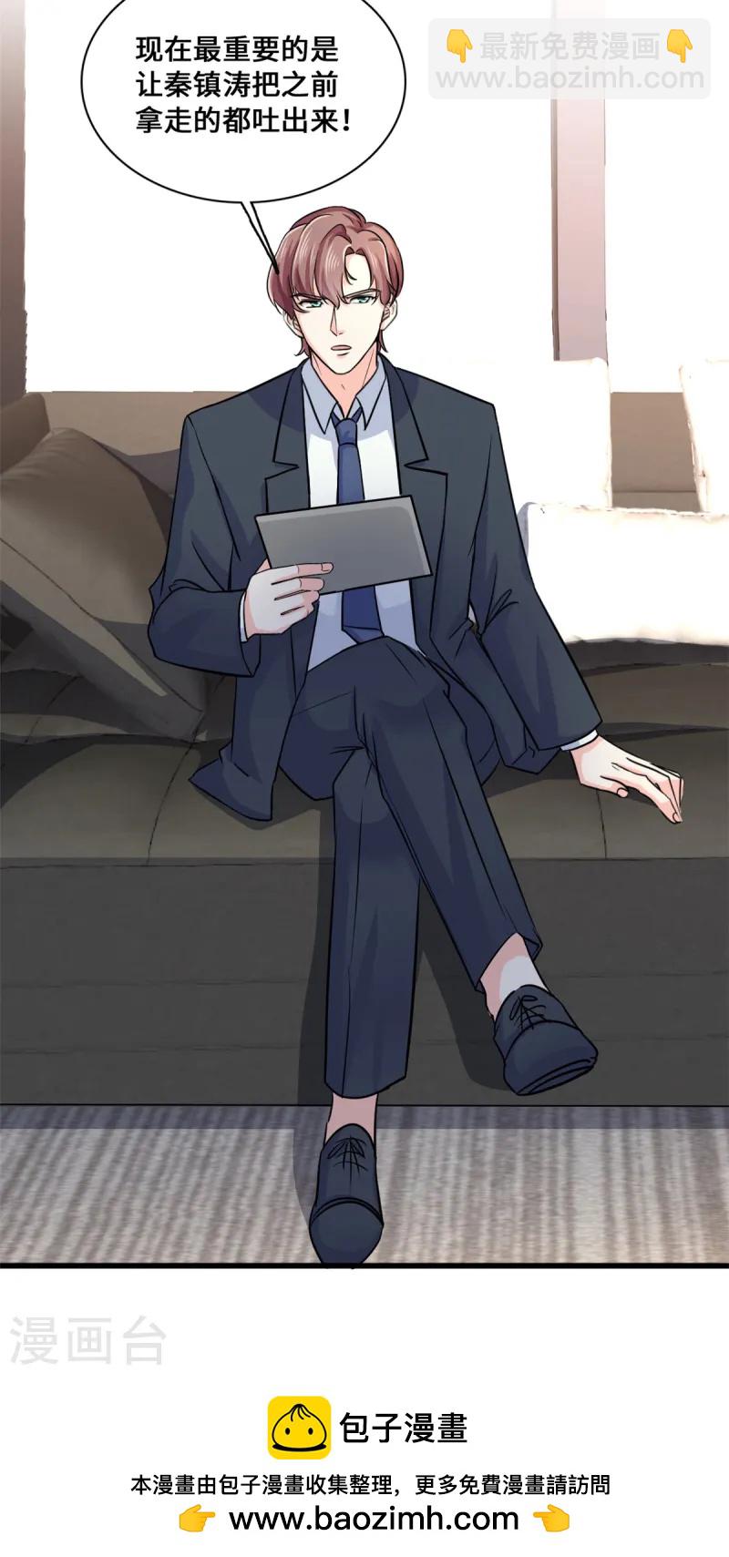 第56话 将计就计-第58话