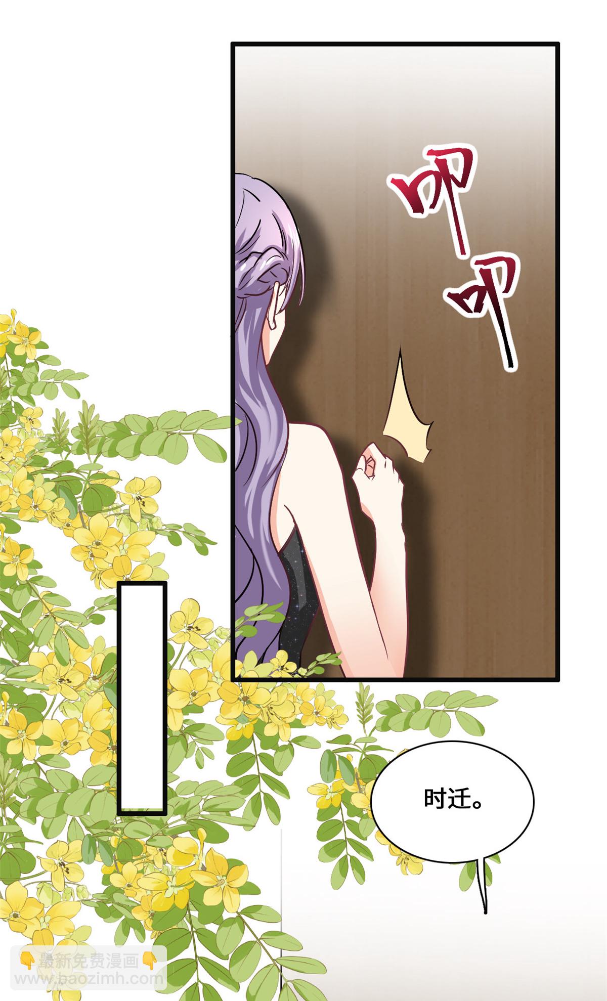 第58话 邀请跳舞-第60话