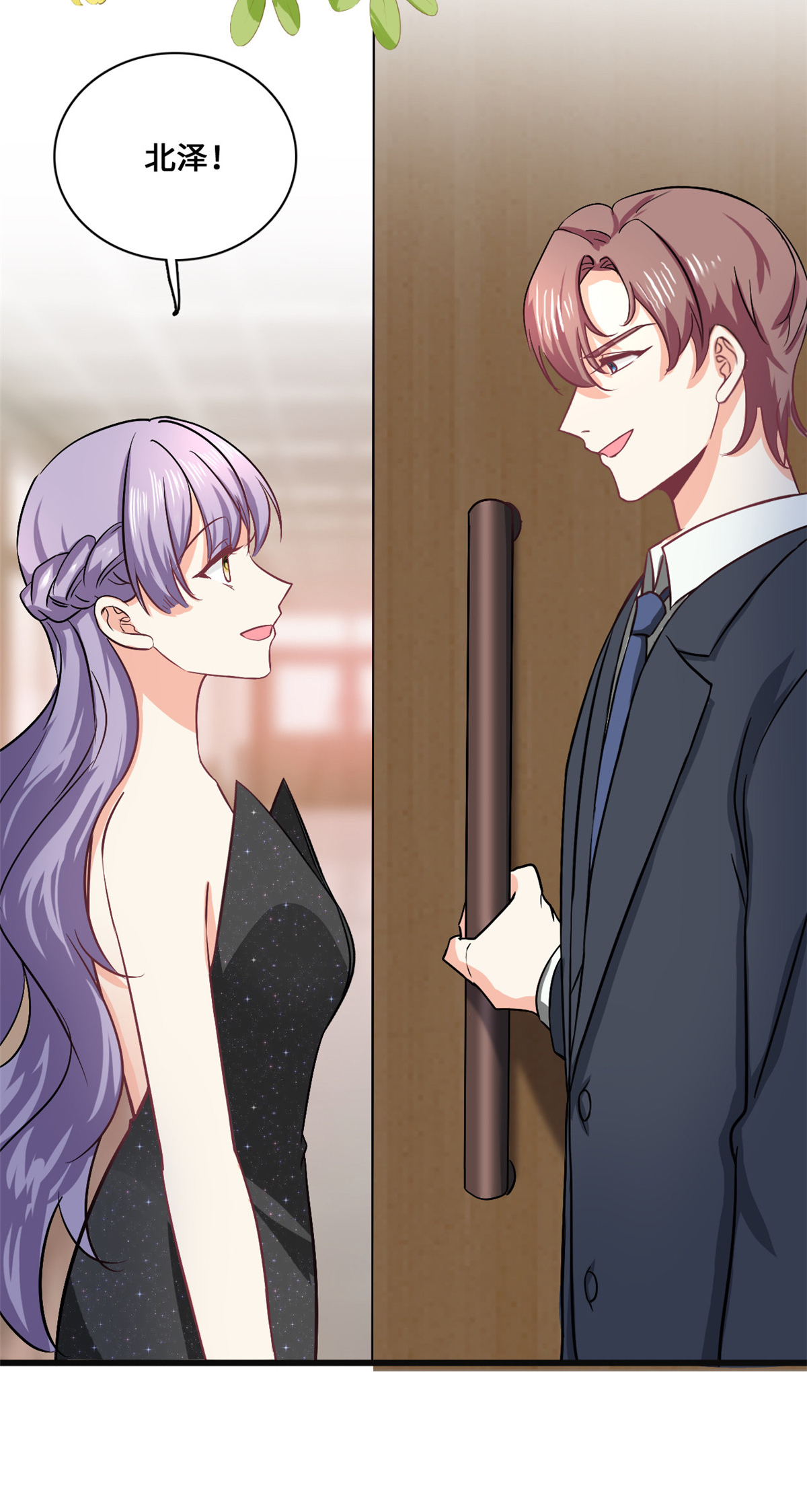 第58话 邀请跳舞-第60话