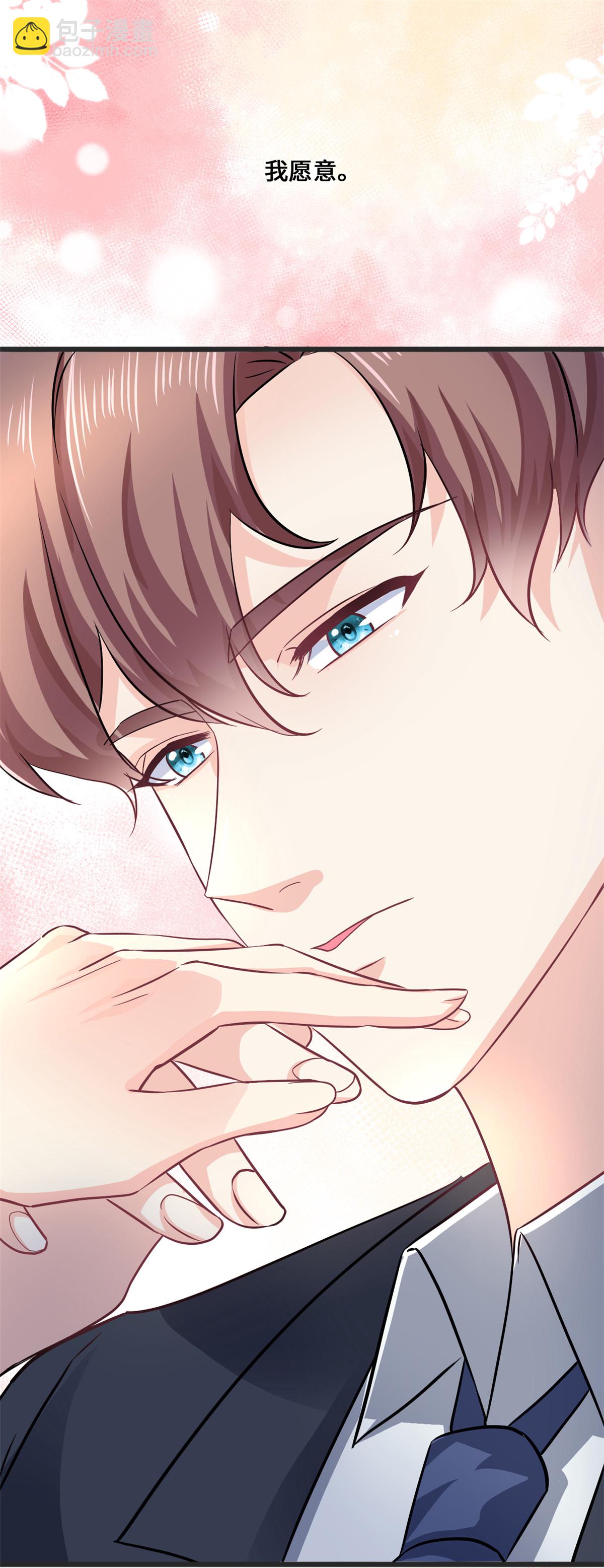 第58话 邀请跳舞-第60话