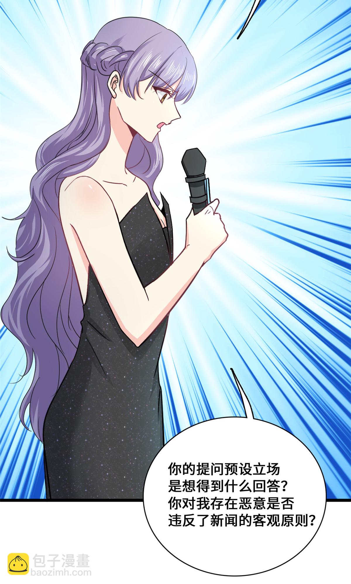 第58话 邀请跳舞-第60话