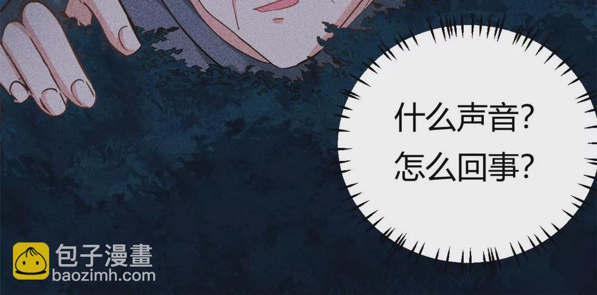 第61话 当年的真相(1/2)-第62话