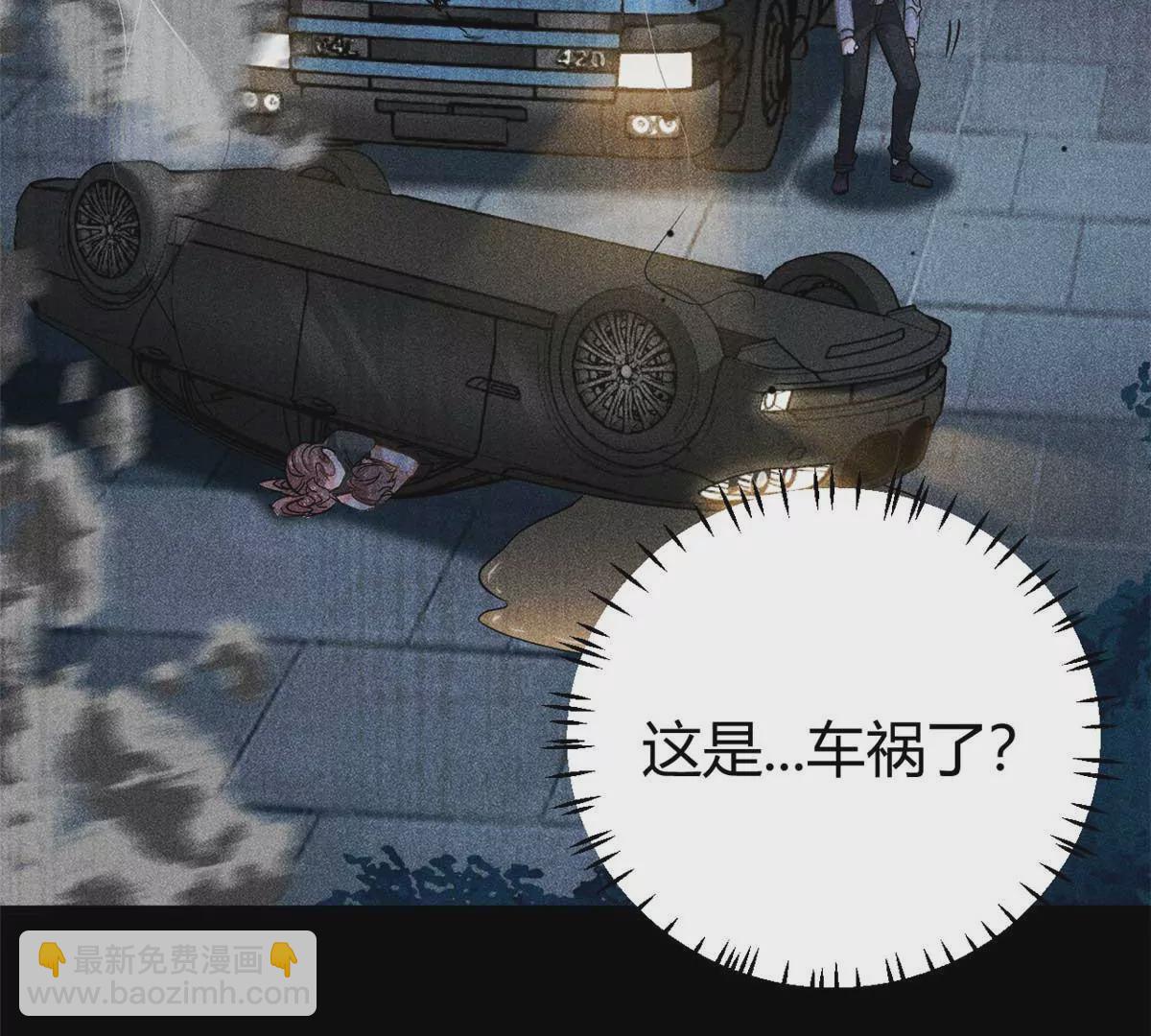 第61话 当年的真相(1/2)-第62话