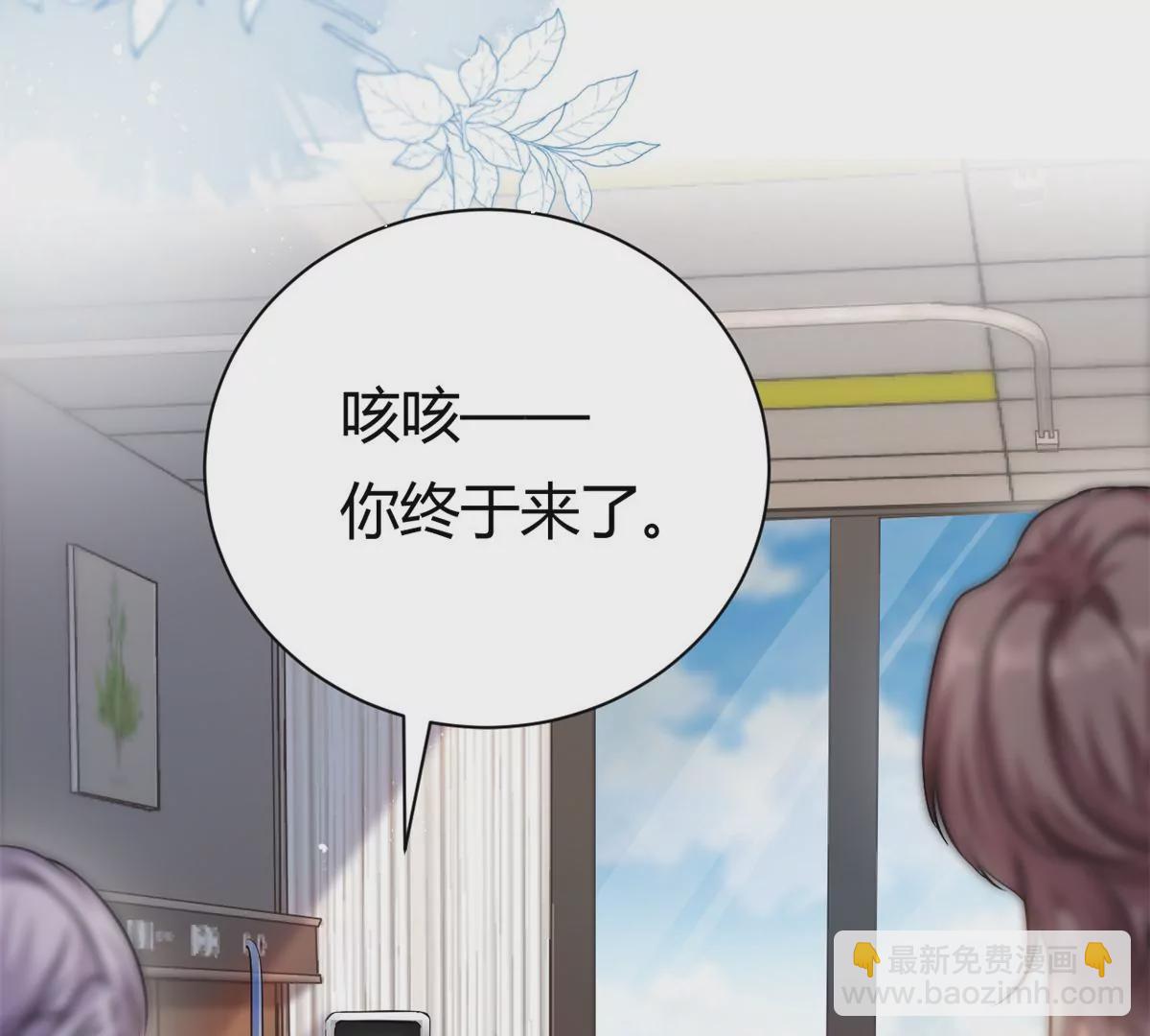 第61话 当年的真相(1/2)-第62话