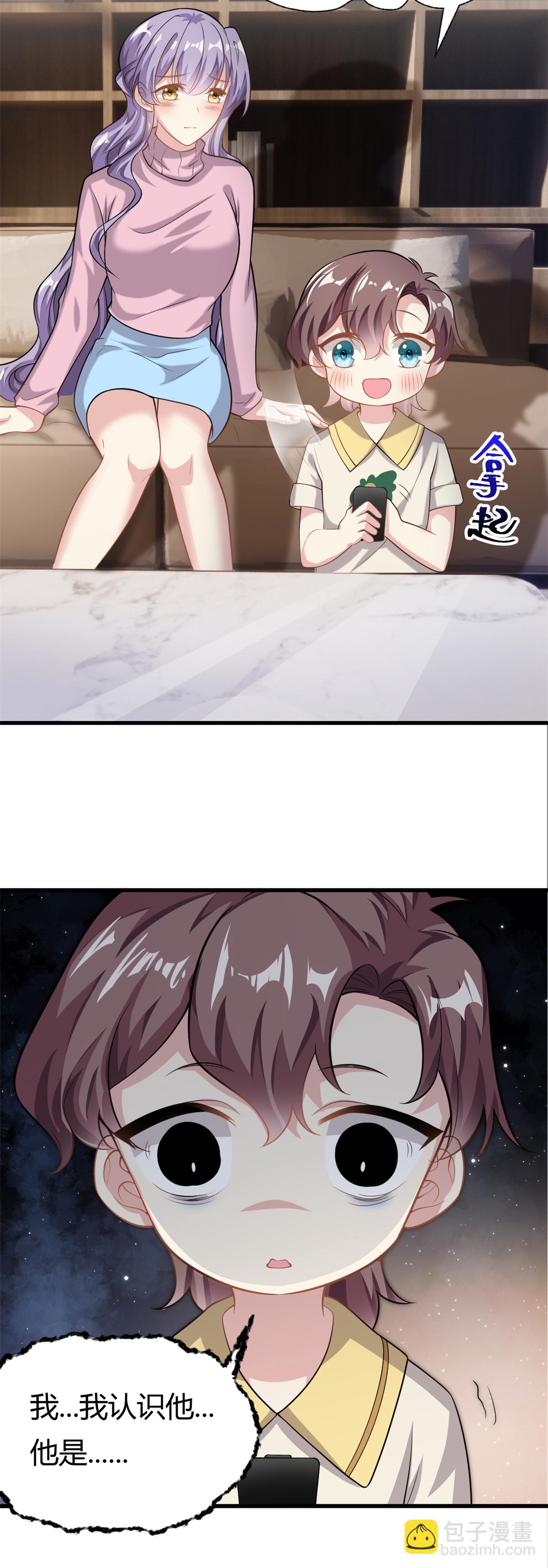 第63话 子安昏厥-第64话