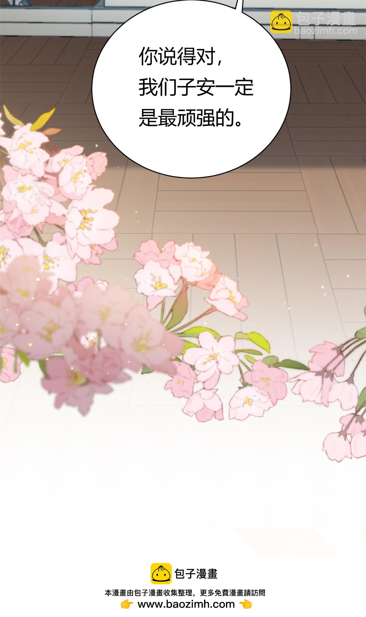 第63话 子安昏厥-第64话