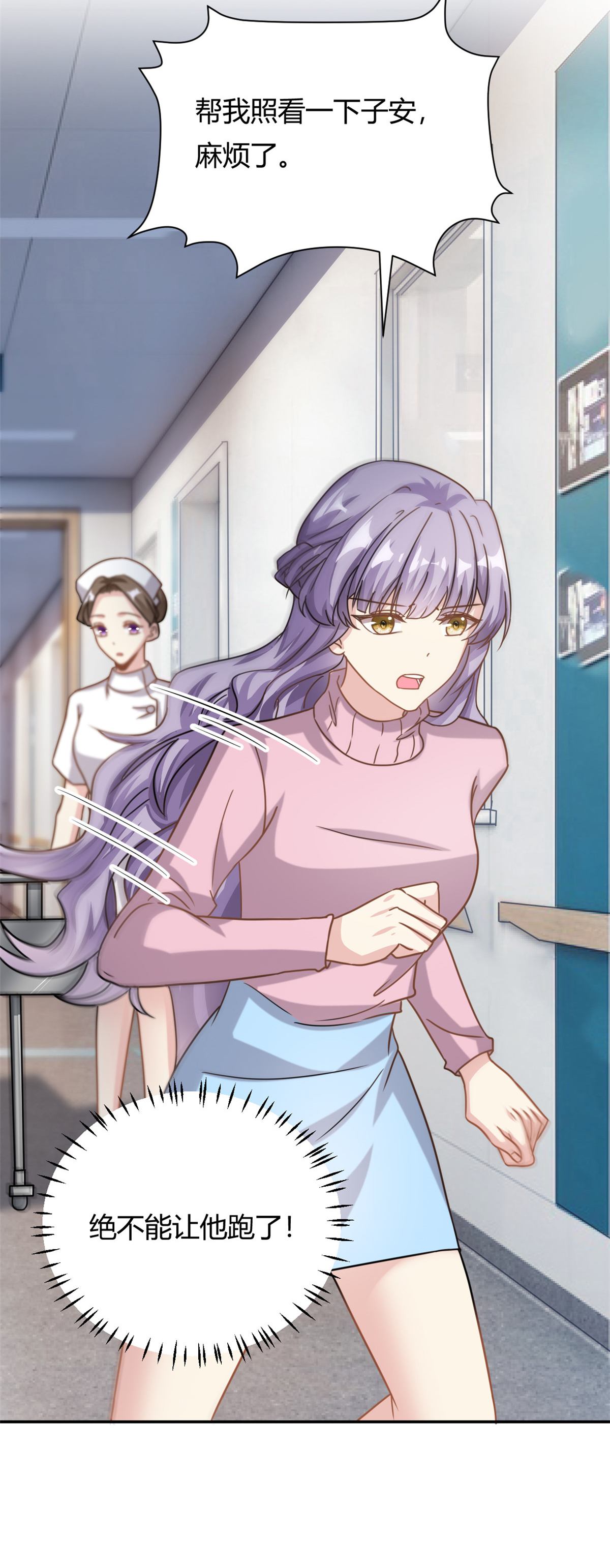 第65话 门口的黑衣人-第66话