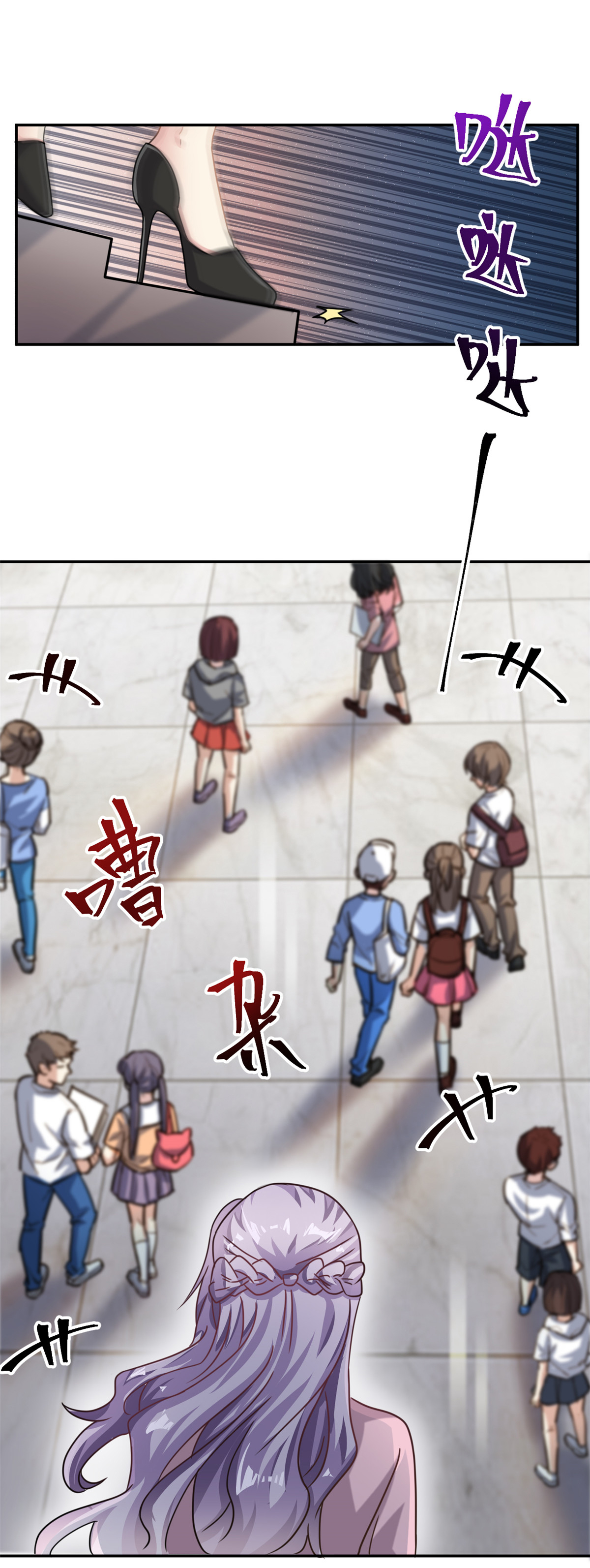 第65话 门口的黑衣人-第66话