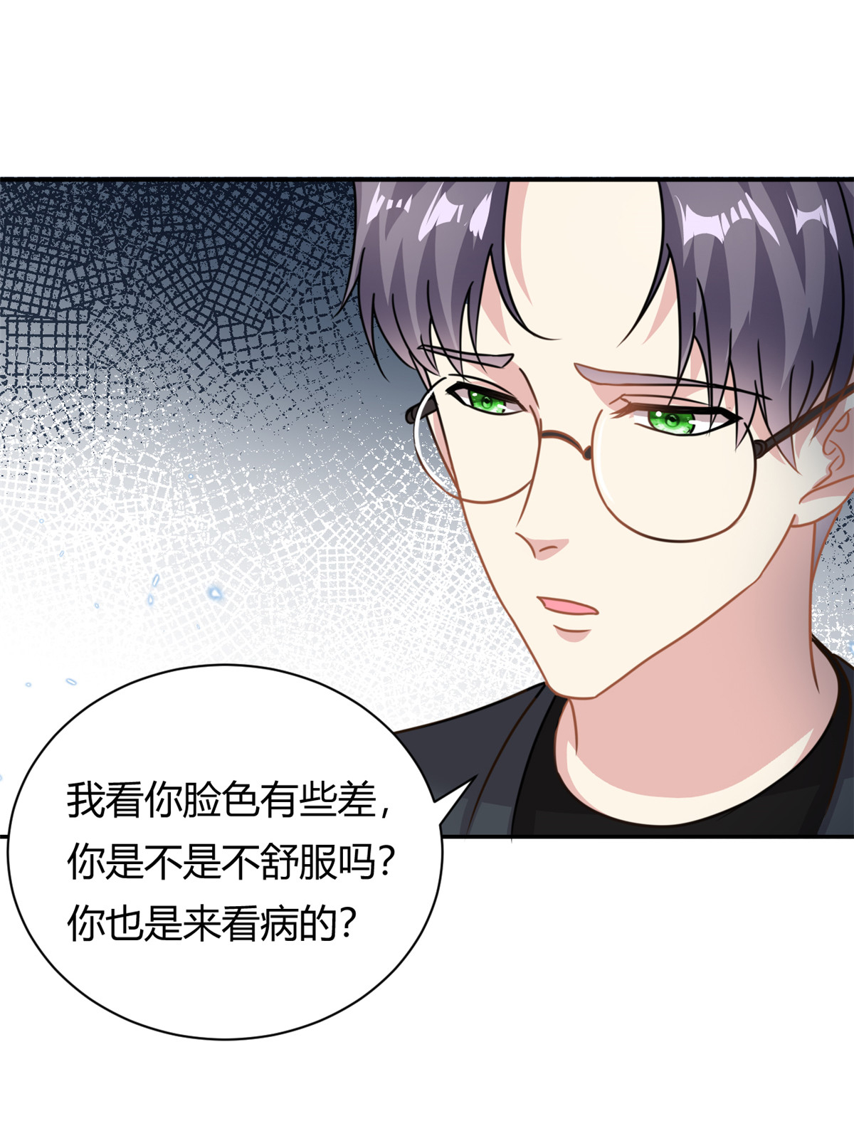 第65话 门口的黑衣人-第66话