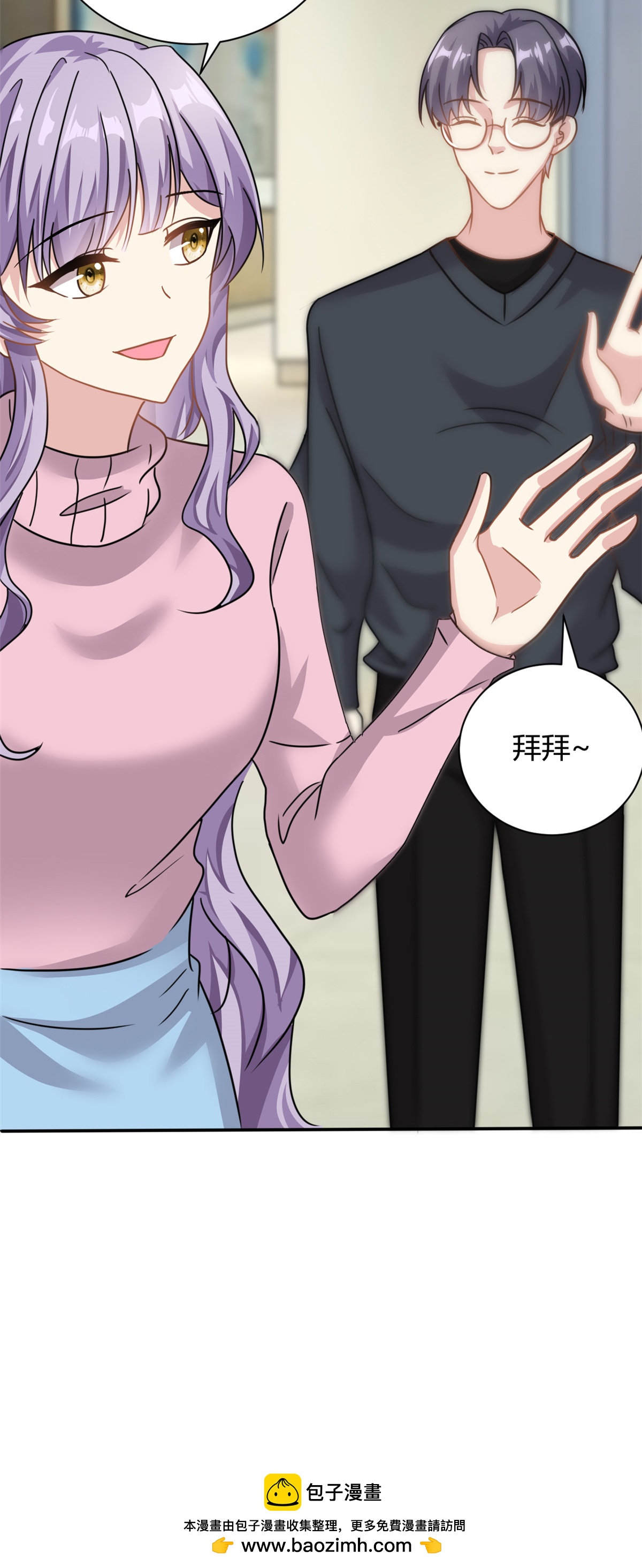 第65话 门口的黑衣人-第66话