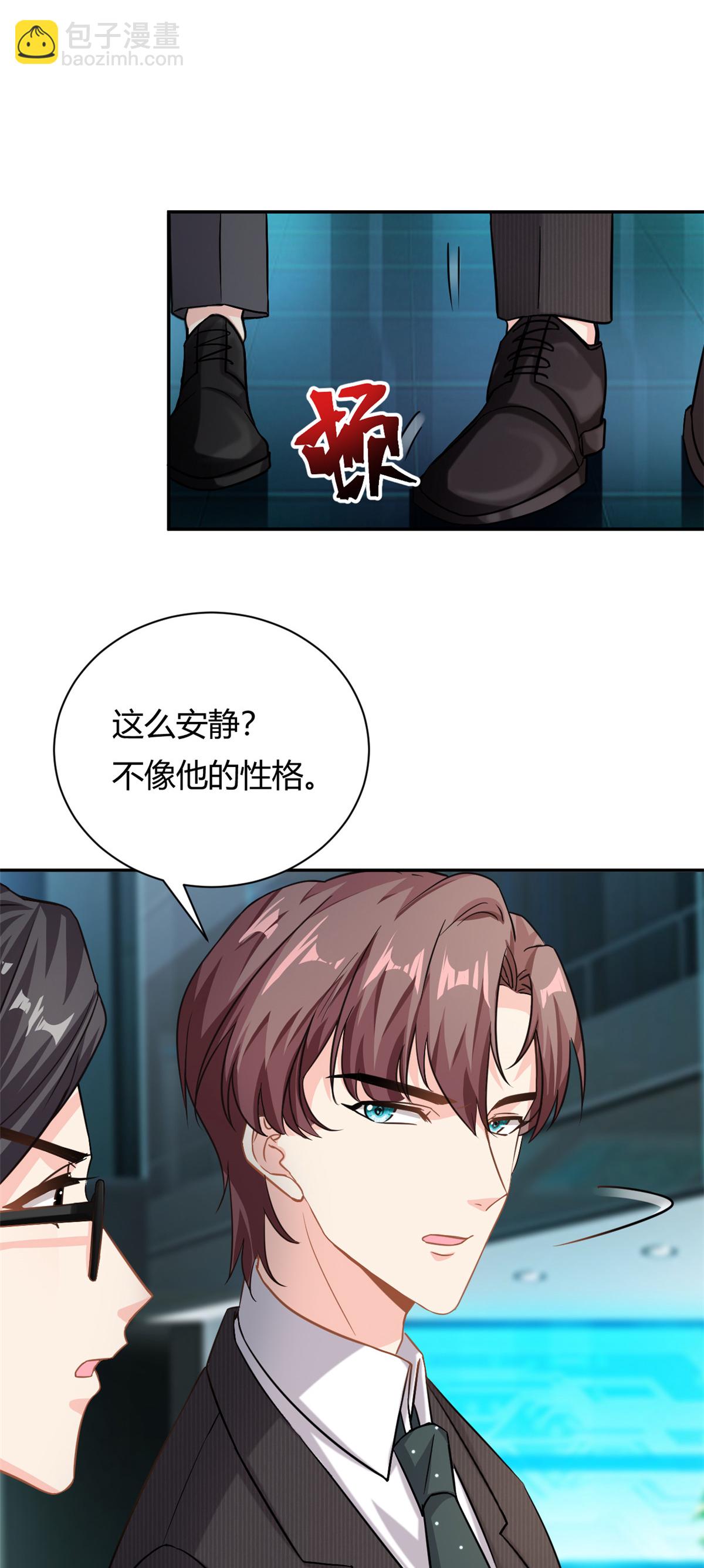 第65话 门口的黑衣人-第66话