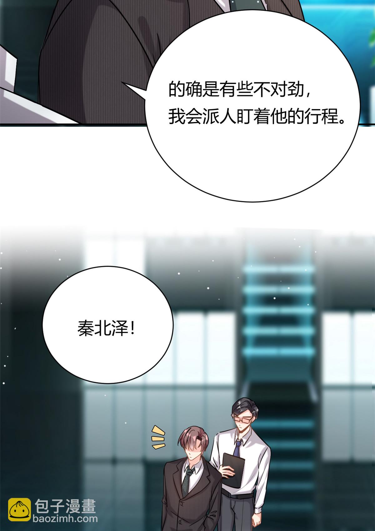 第65话 门口的黑衣人-第66话