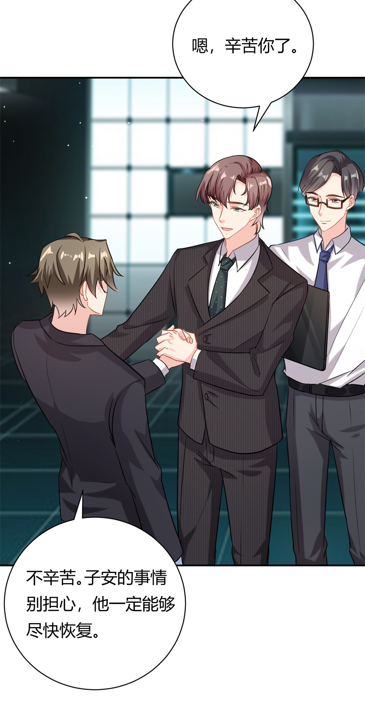 第65话 门口的黑衣人-第66话