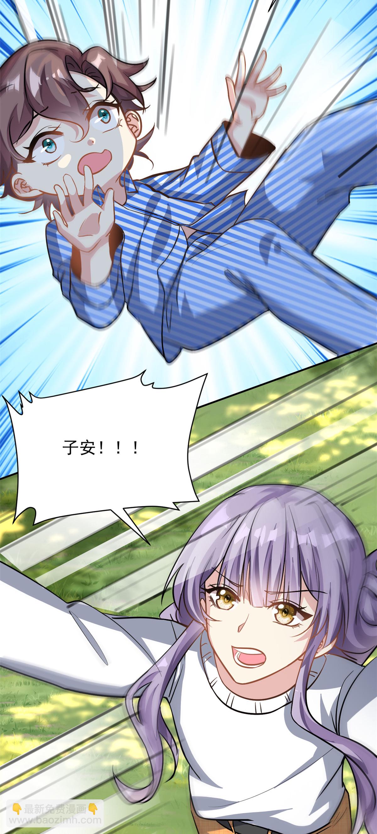 第67话 消失的子安-第68话