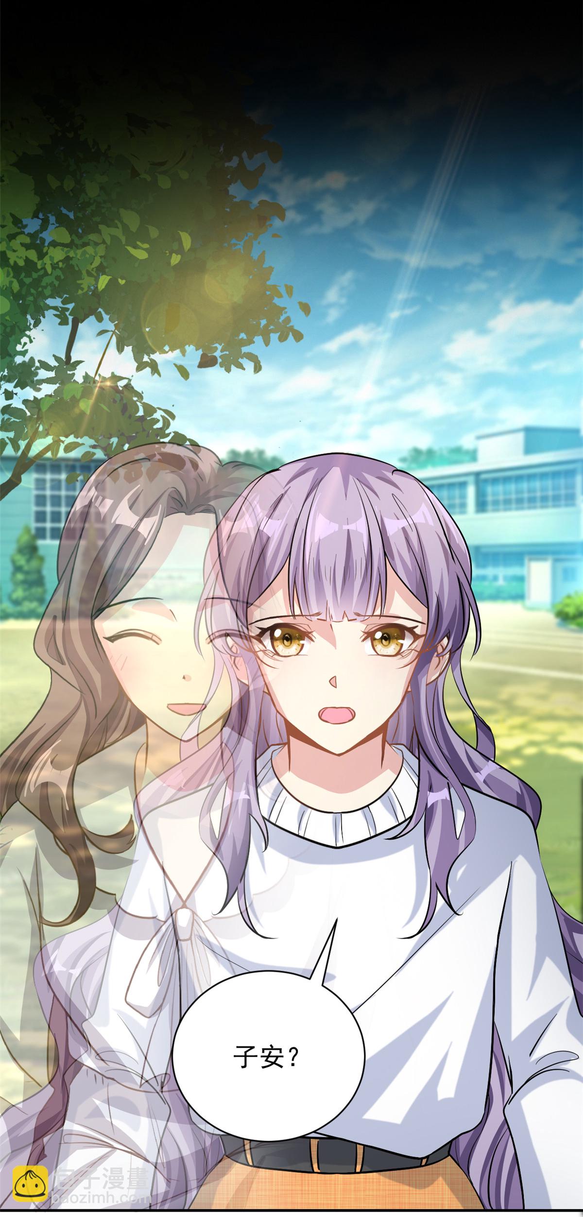 第67话 消失的子安-第68话