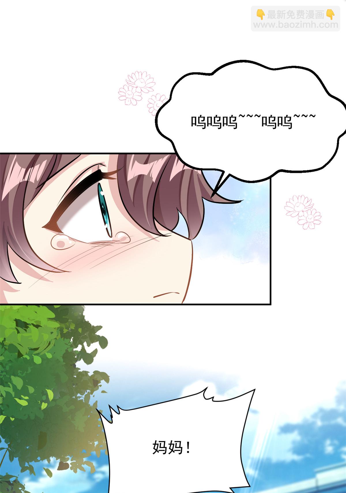 第67话 消失的子安-第68话