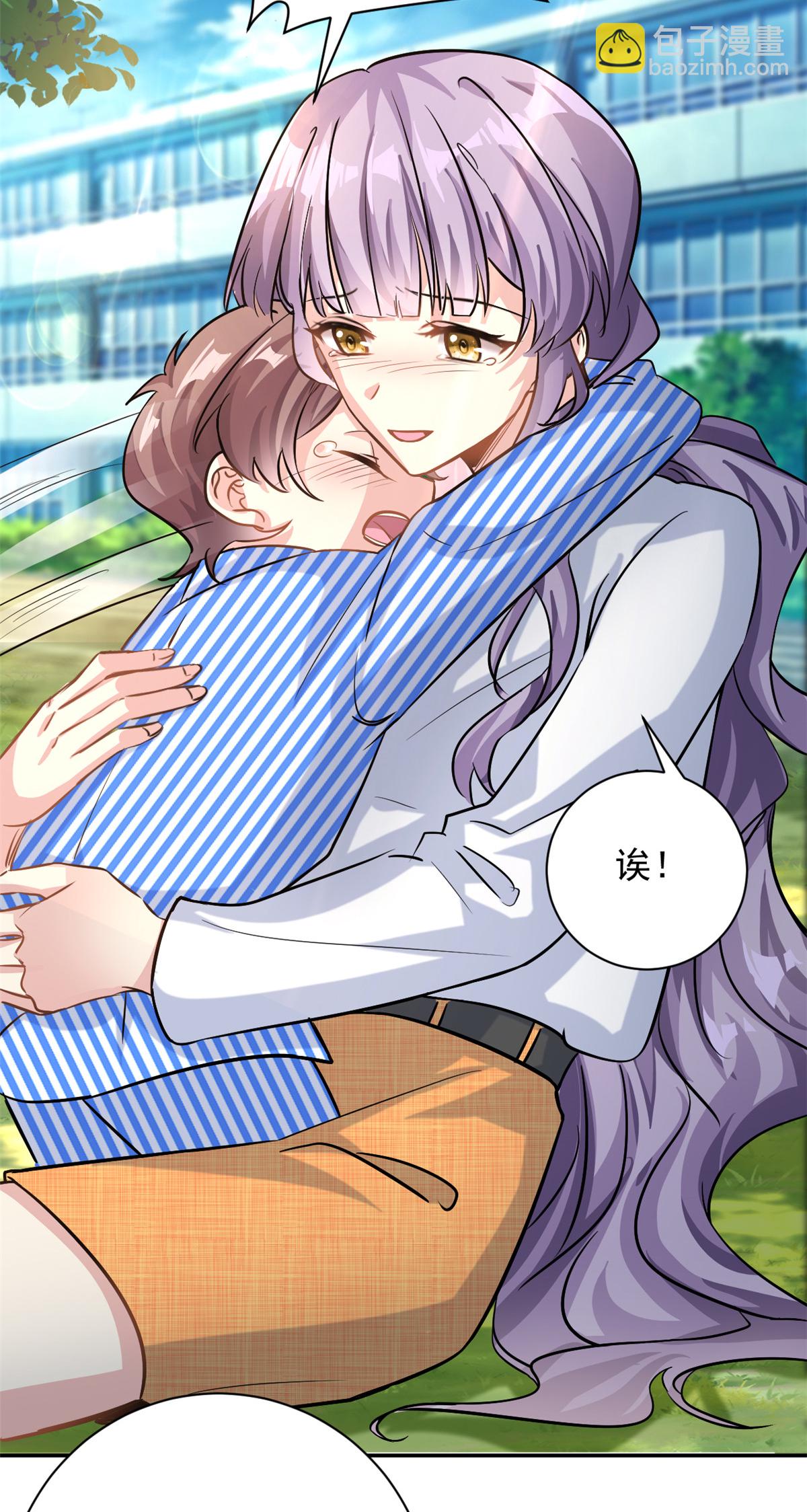 第67话 消失的子安-第68话