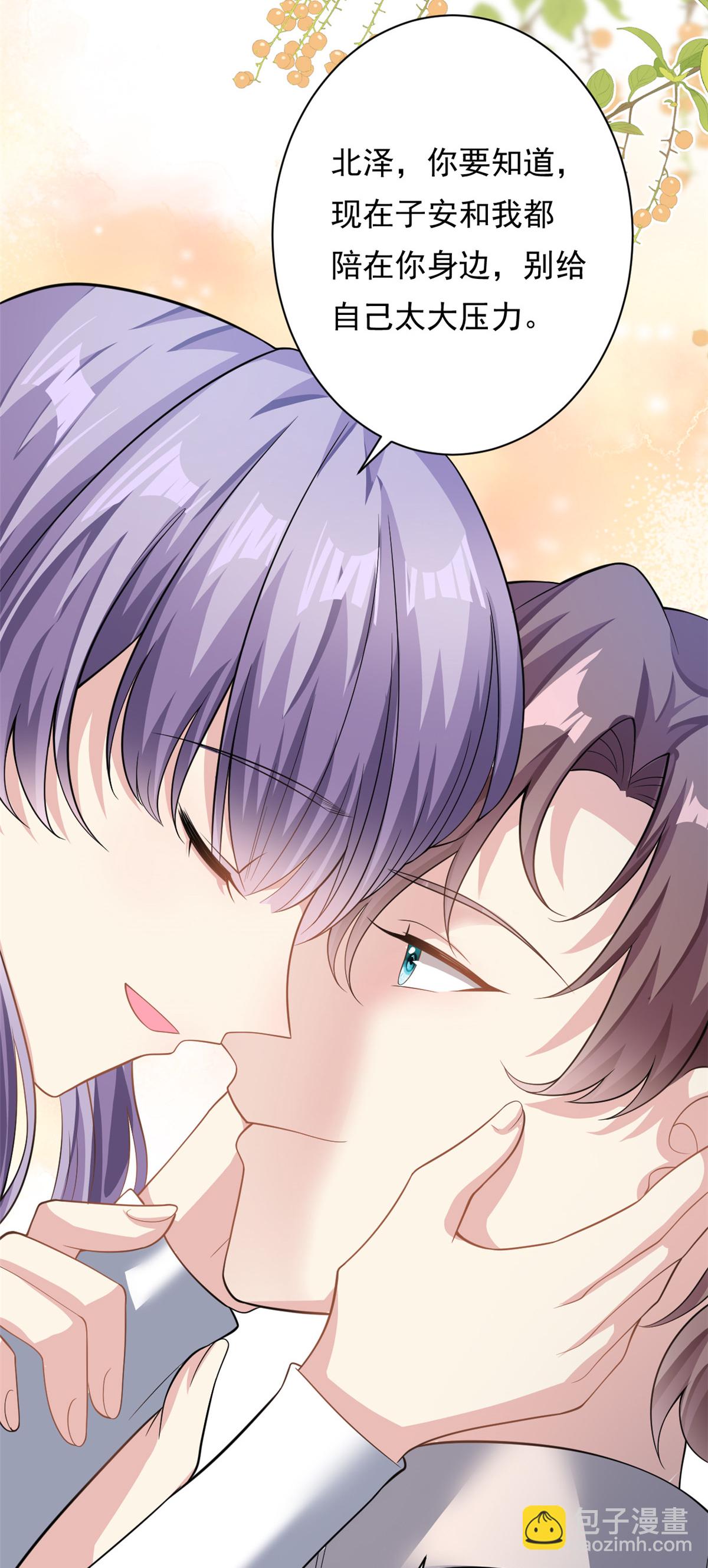 第69话 化身心理医生-第70话