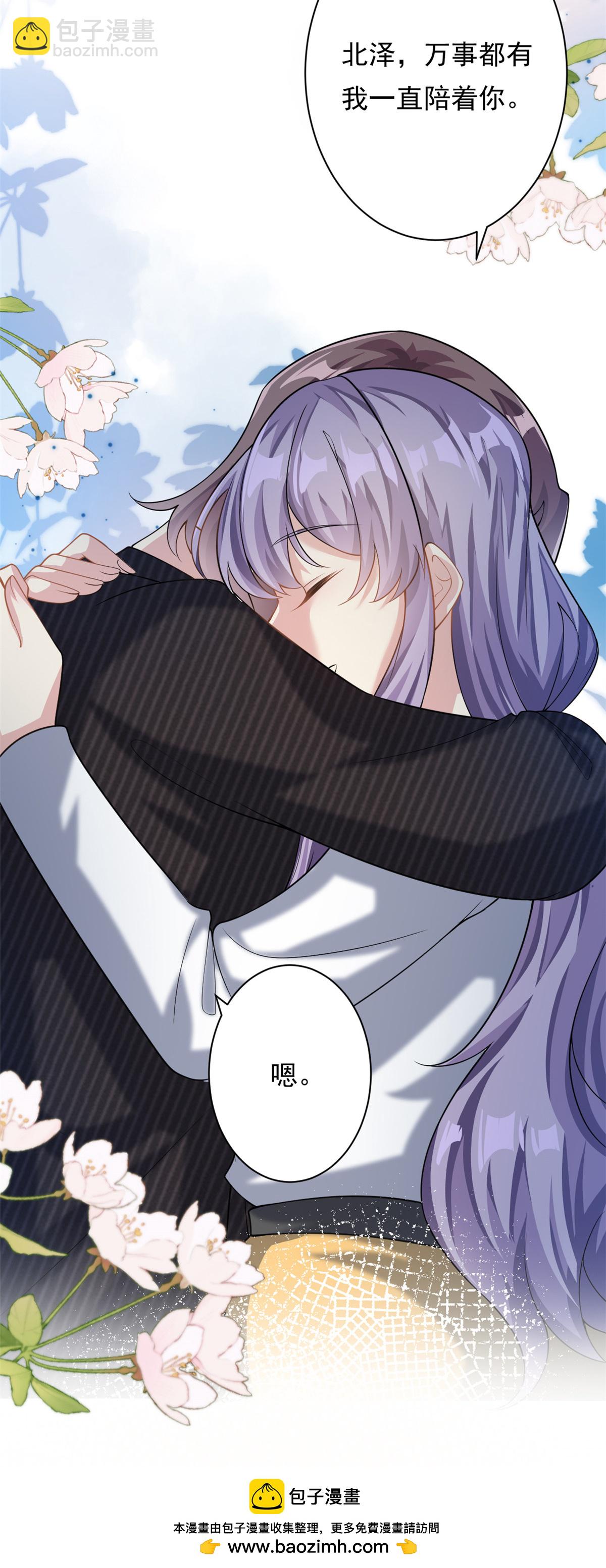 第69话 化身心理医生-第70话