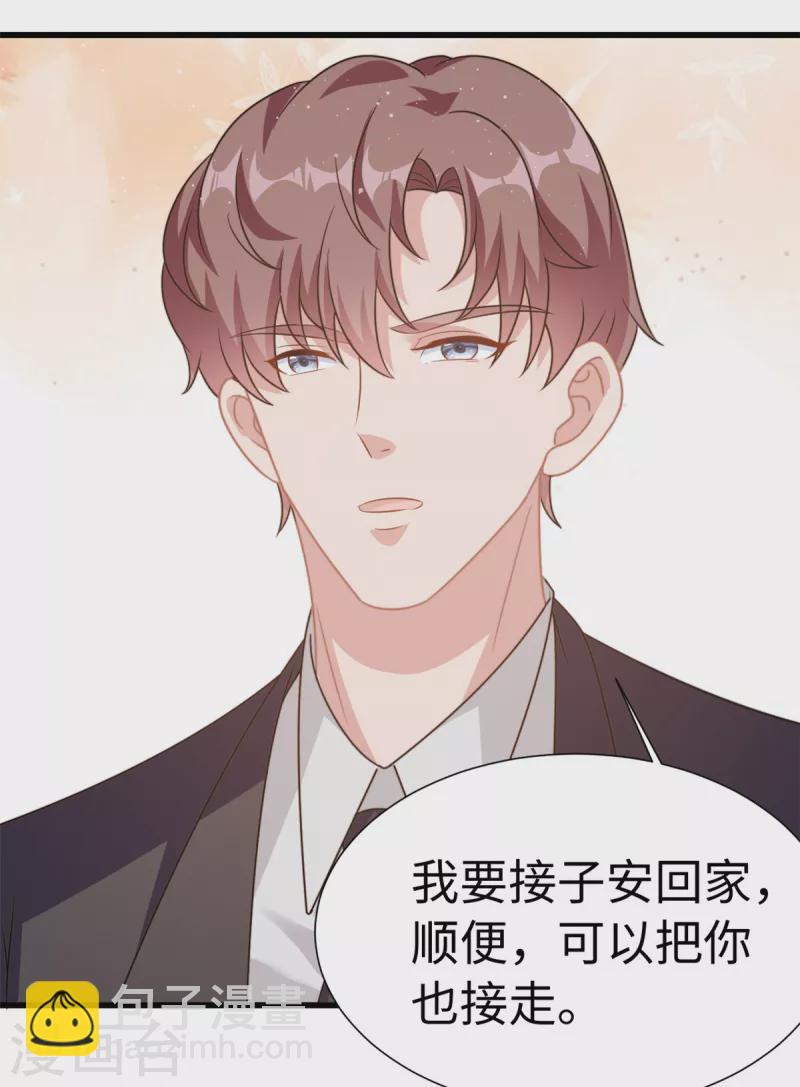 第7话 接你们回家-第8话