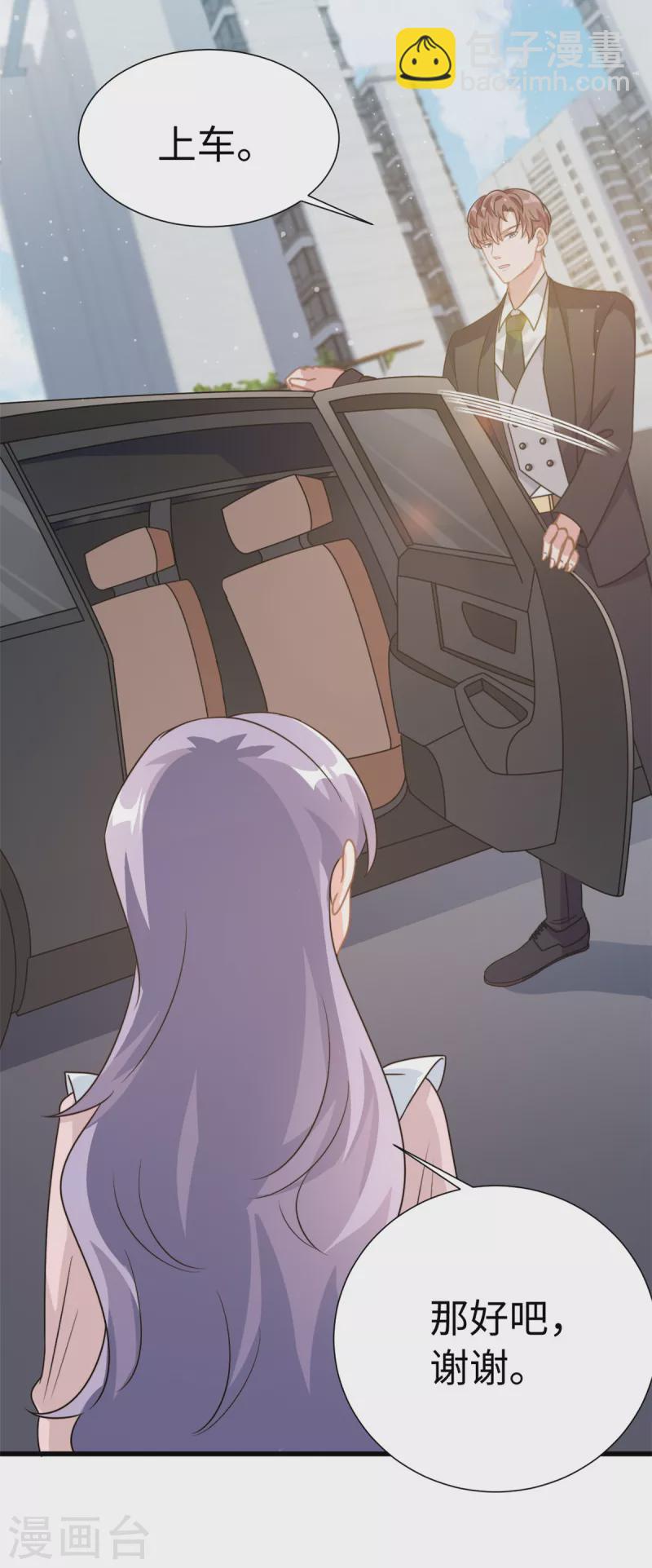 第7话 接你们回家-第8话