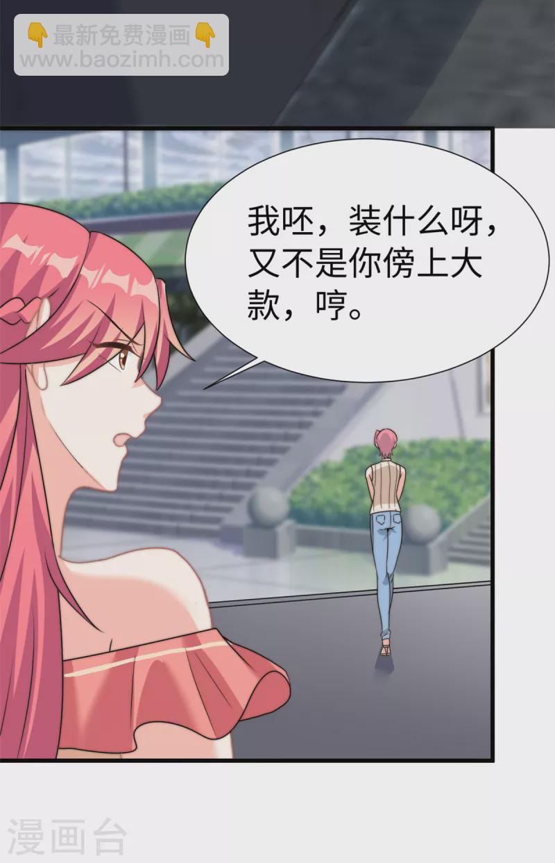 第7话 接你们回家-第8话