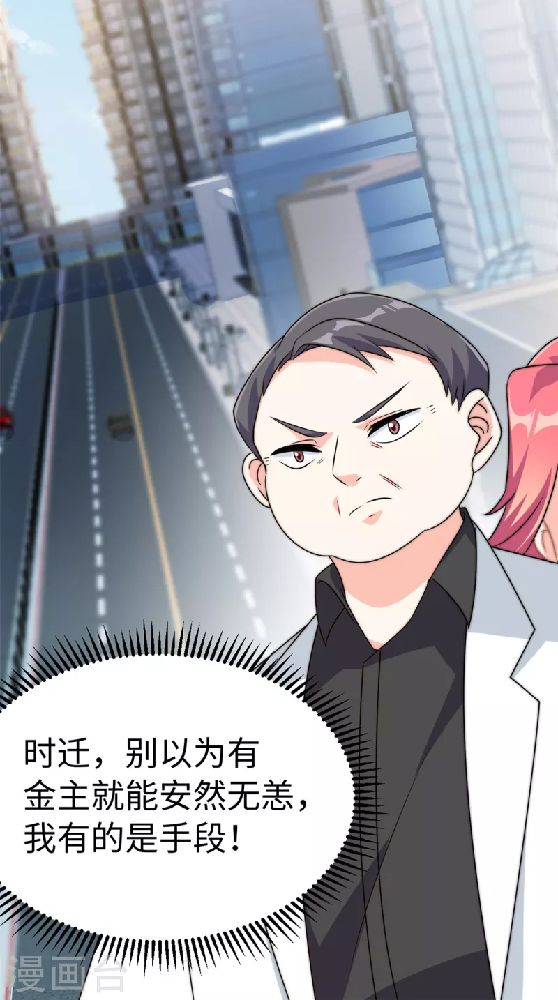 第7话 接你们回家-第8话