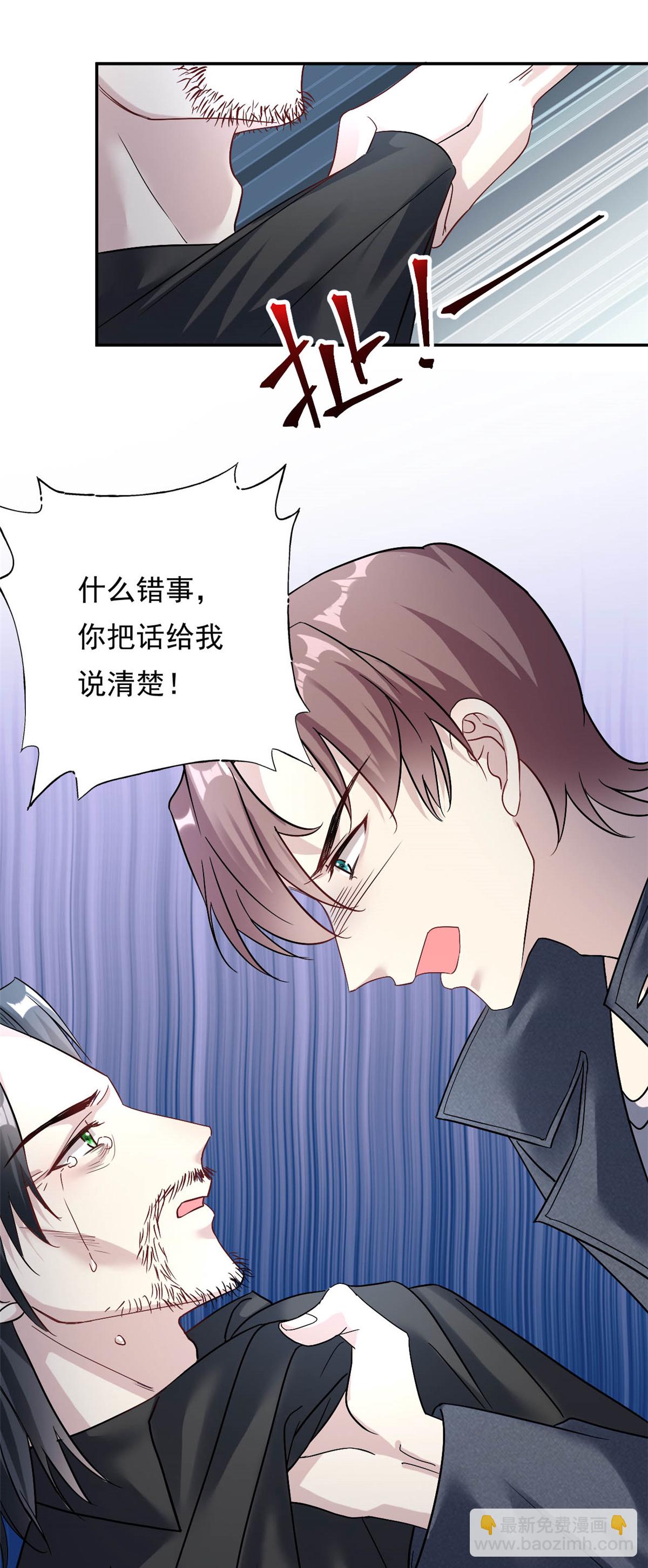 第71话 以后麻烦你了-第72话