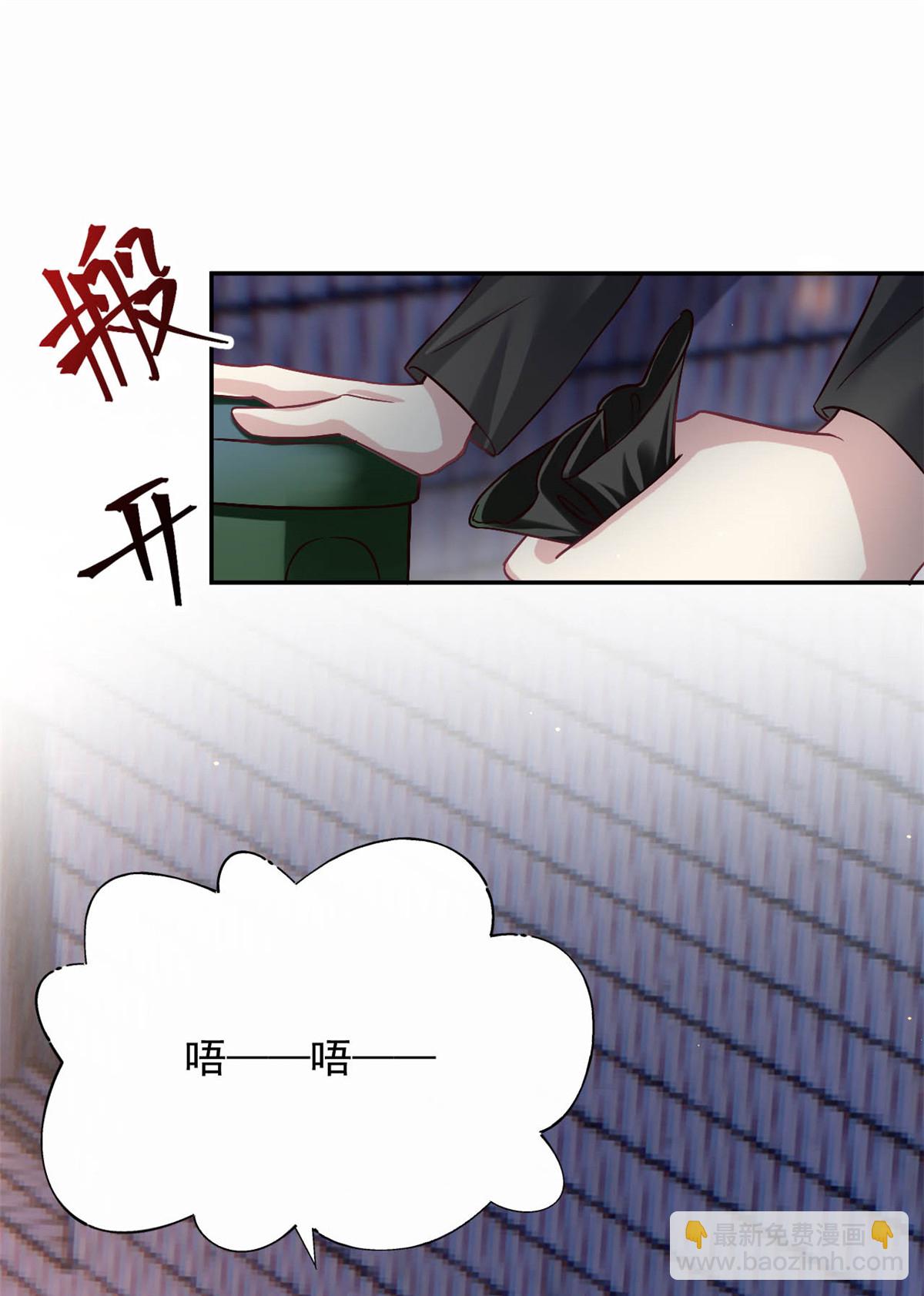 第71话 以后麻烦你了-第72话