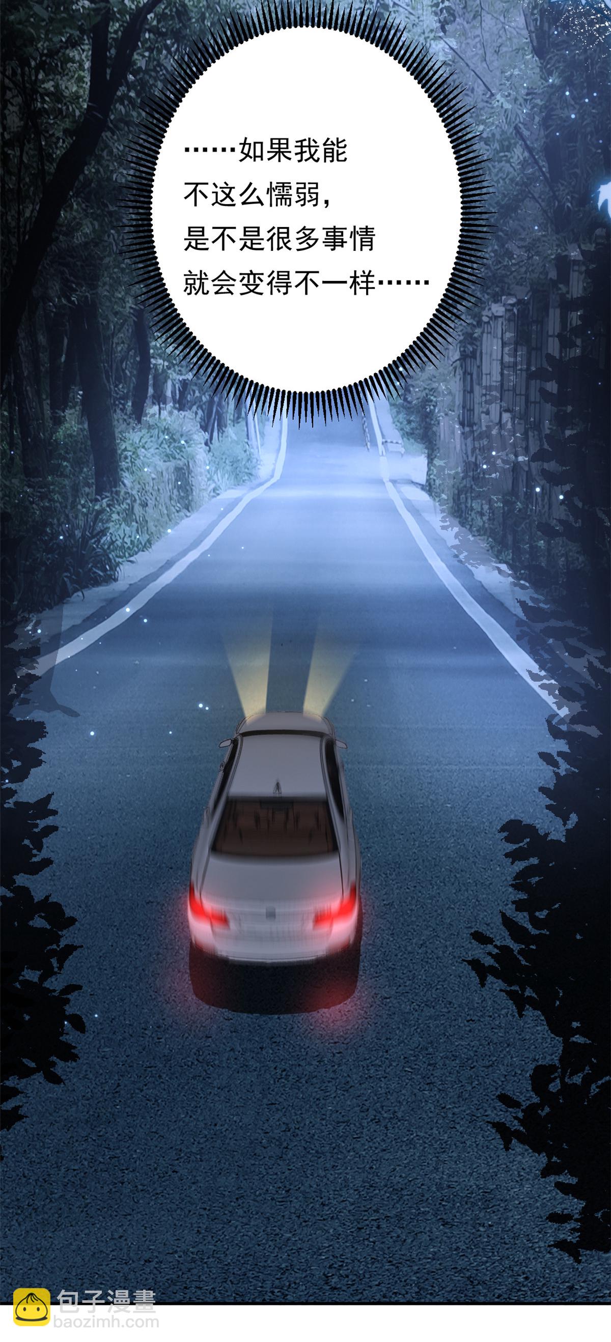 第73话 将计就计-第74话