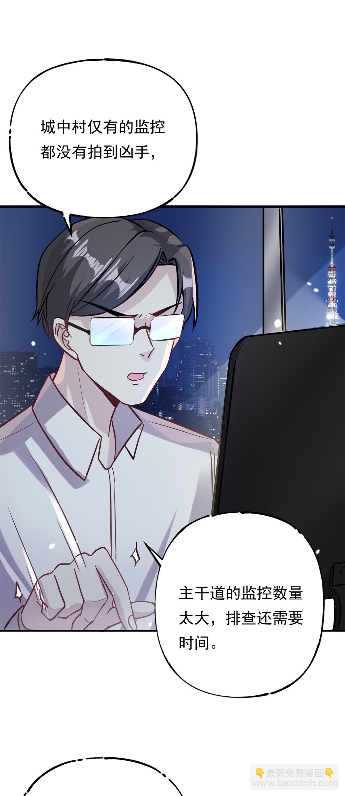 第73话 将计就计-第74话