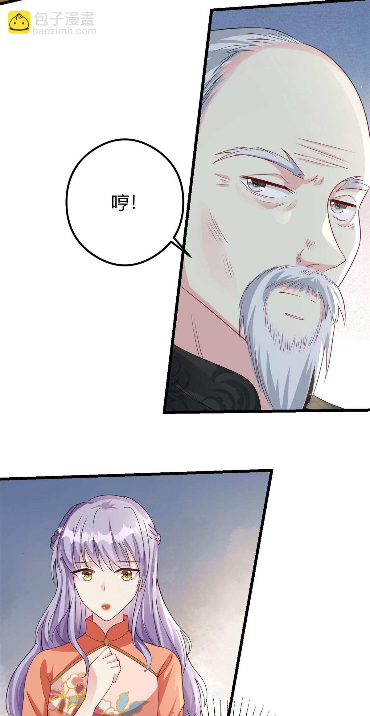 第75话 秦家的资产-第76话