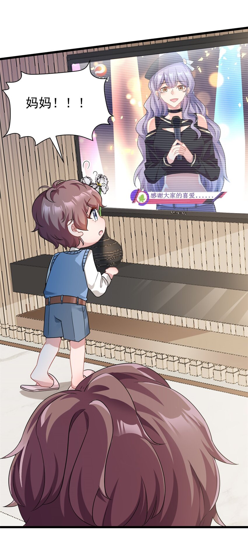 第1话 这谁家的小屁孩？-第2话