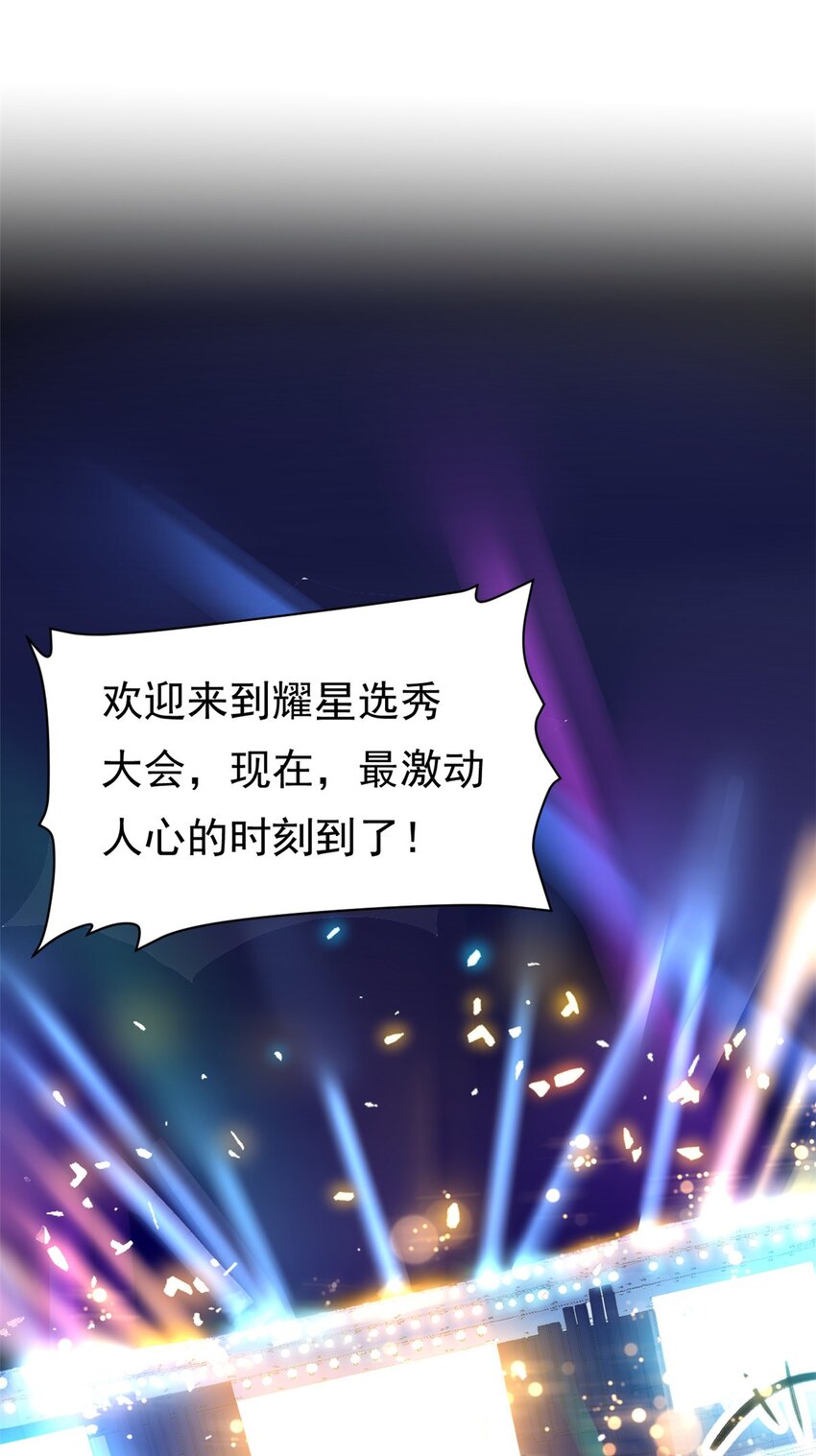 第1话 这谁家的小屁孩？-第2话