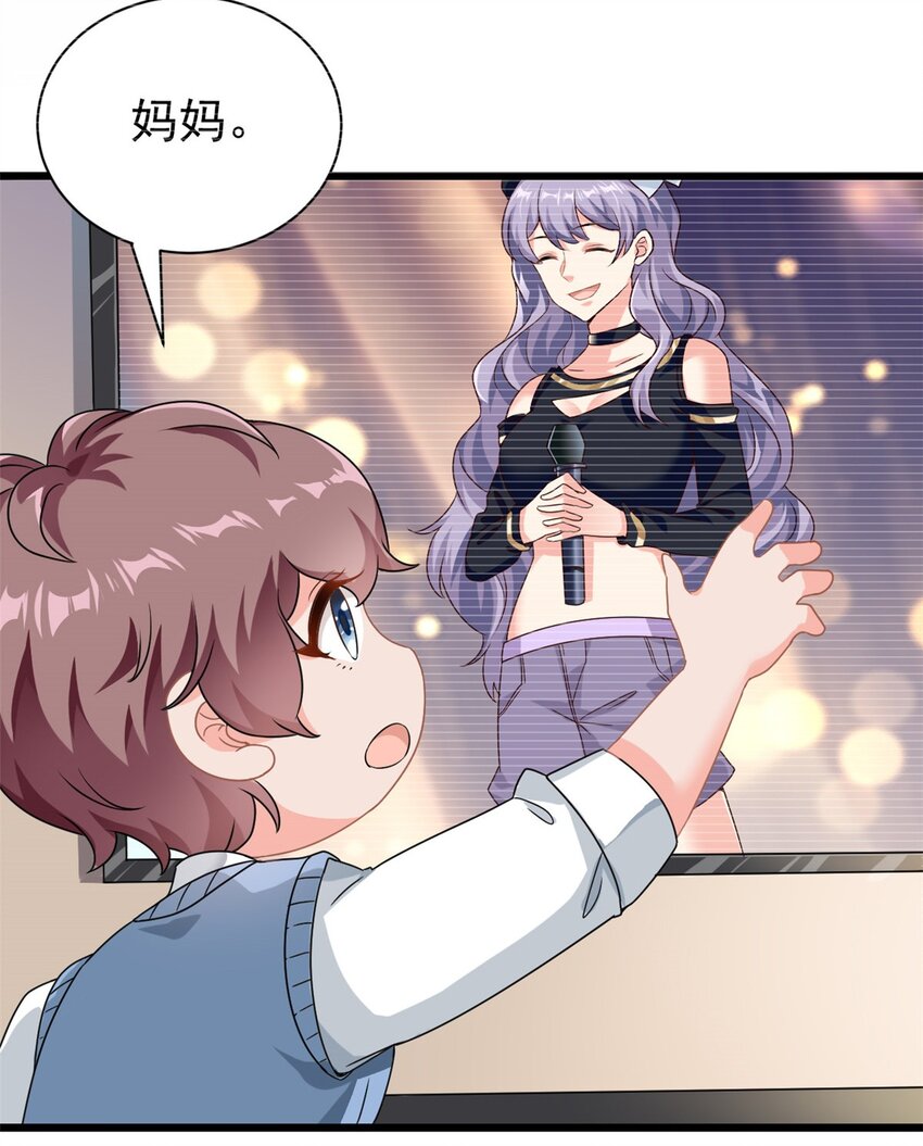 第1话 这谁家的小屁孩？-第2话