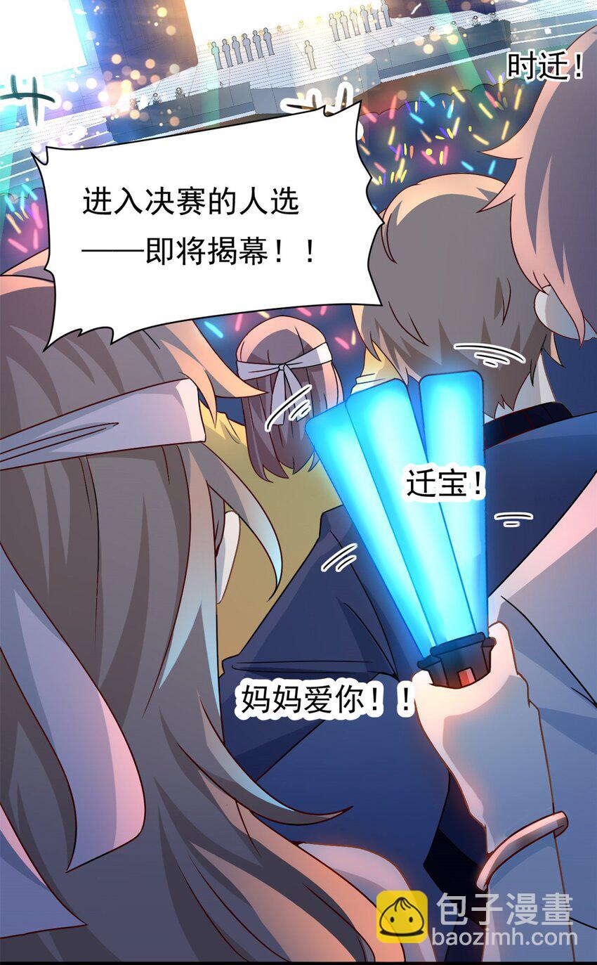 第1话 这谁家的小屁孩？-第2话