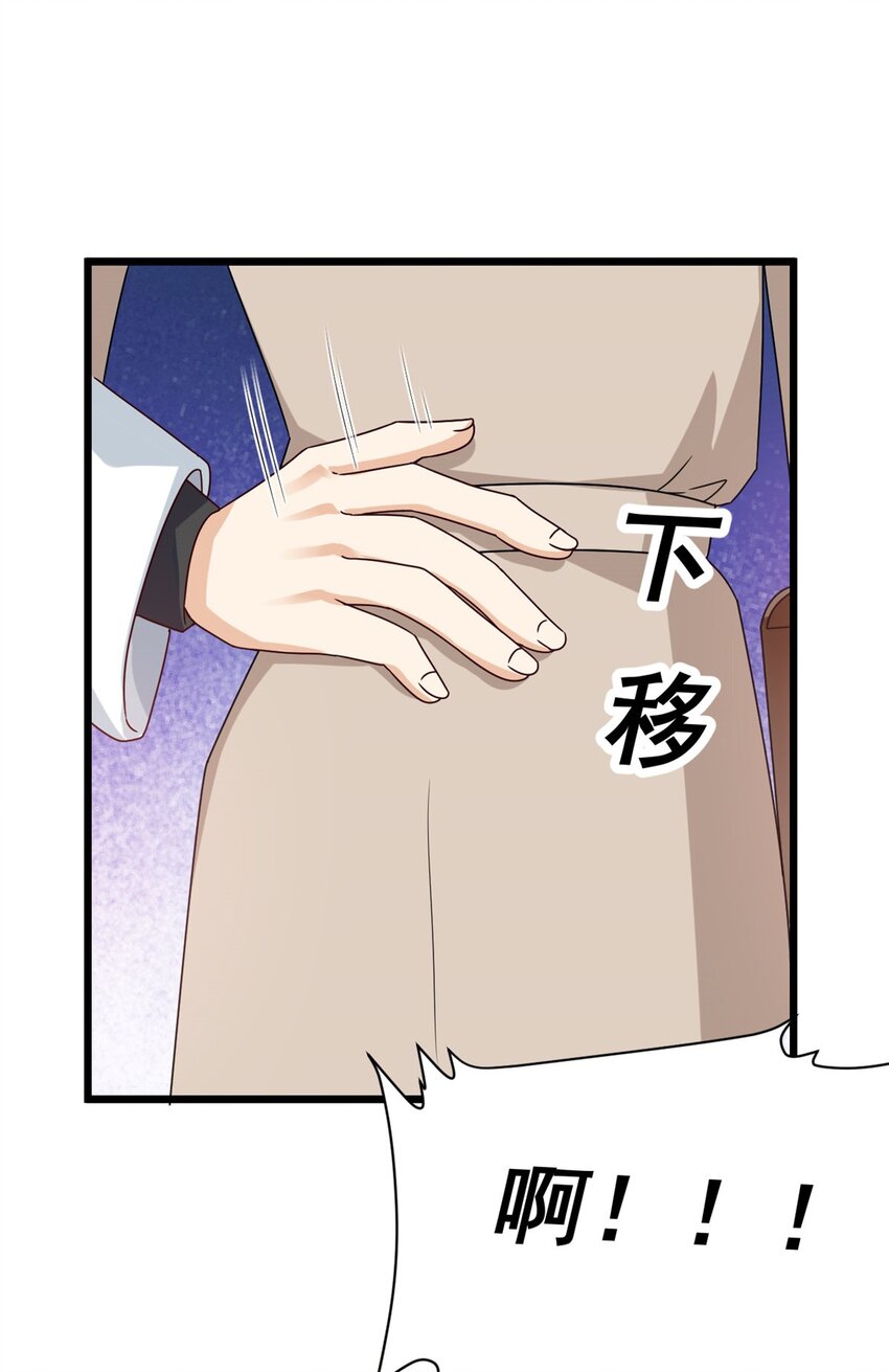 第1话 这谁家的小屁孩？-第2话