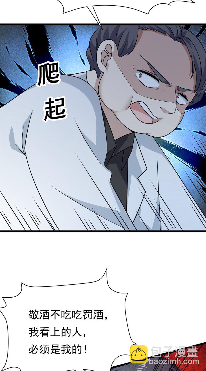 第1话 这谁家的小屁孩？-第2话