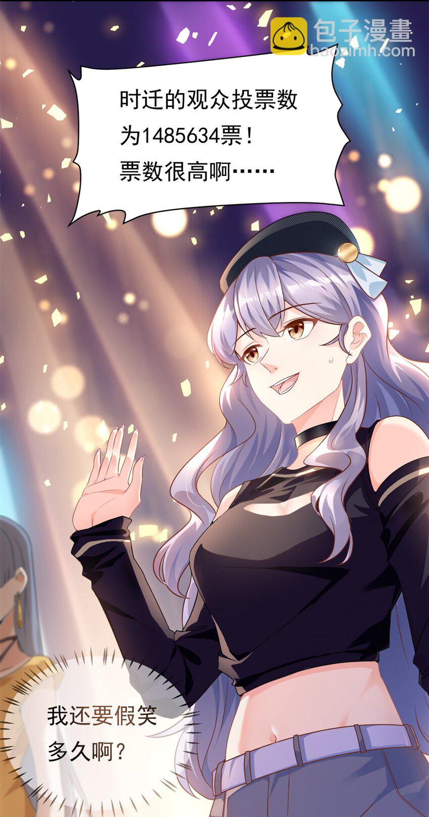 第1话 这谁家的小屁孩？-第2话