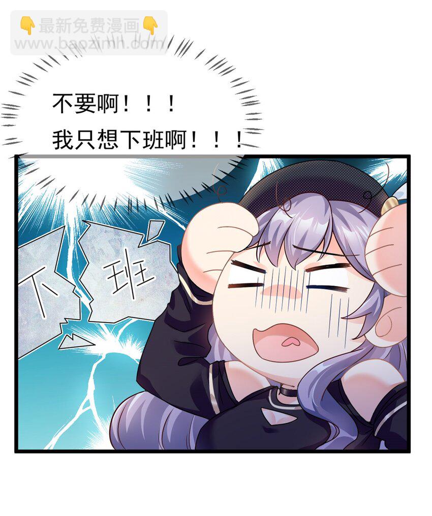 第1话 这谁家的小屁孩？-第2话