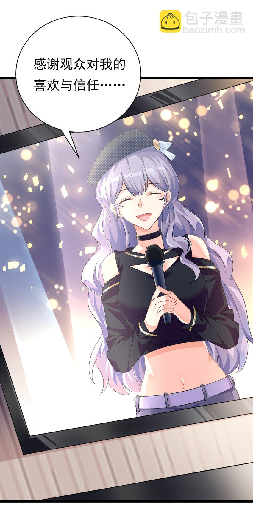 第1话 这谁家的小屁孩？-第2话