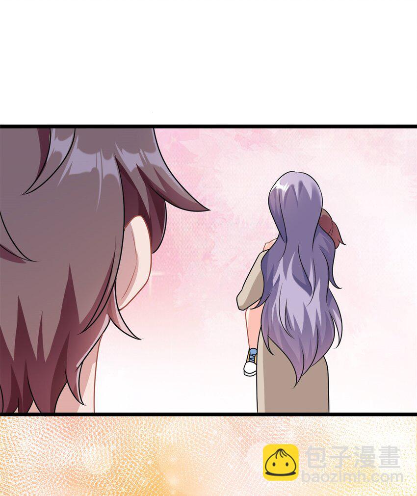 第3话 不小心就扑倒了雇主-第4话